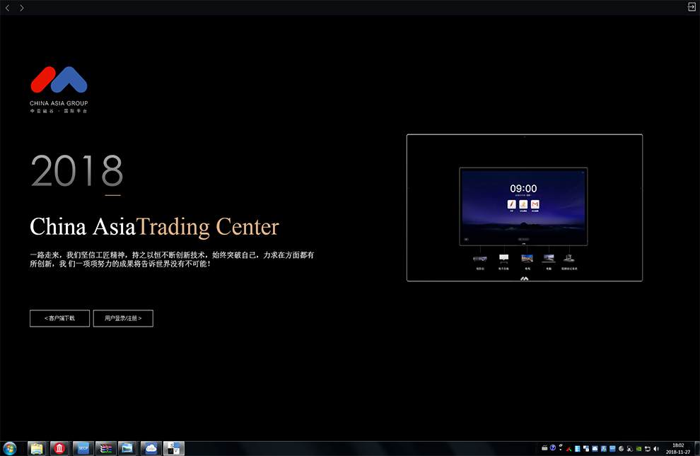 Word文档在线编辑